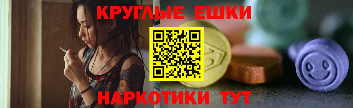 Ecstasy VHQ  Вход с VPN  Александров  Экстази  KRAKEN ссылка  Ecstasy TESLA 