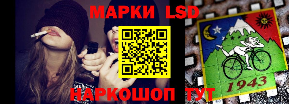 LSD-25 экстази кислота  ЛСД экстази кислота  Александров  МЕГА как зайти  Вход с VPN 