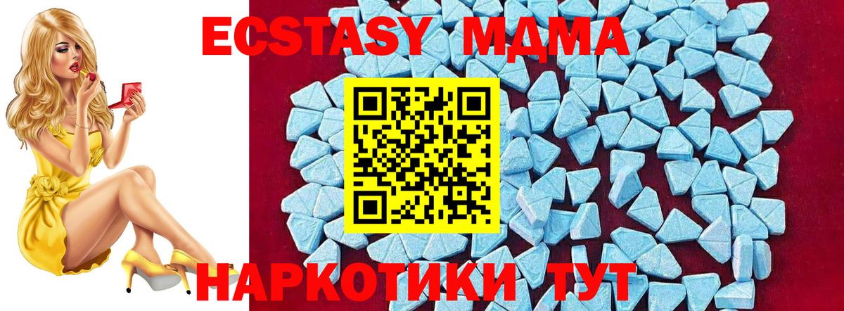 МДМА VHQ  Вход с VPN  Александров  МДМА кристаллы 