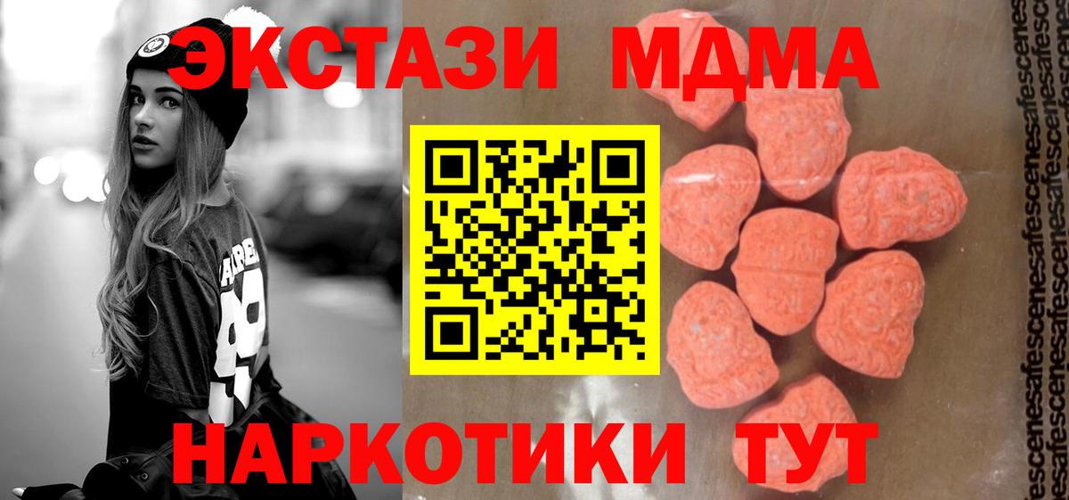 МДМА VHQ Александров