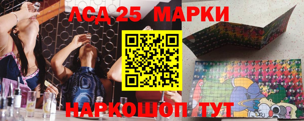 Александров  Наркотические марки 1,5мг  Наркотические марки 1,5мг  Марки N-bome  купить наркотик  Вход с VPN 
