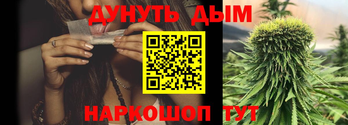 Канабис AK-47  Вход с VPN  Александров  Бошки марихуана индика  Каннабис Bruce Banner  Бошки марихуана VHQ 